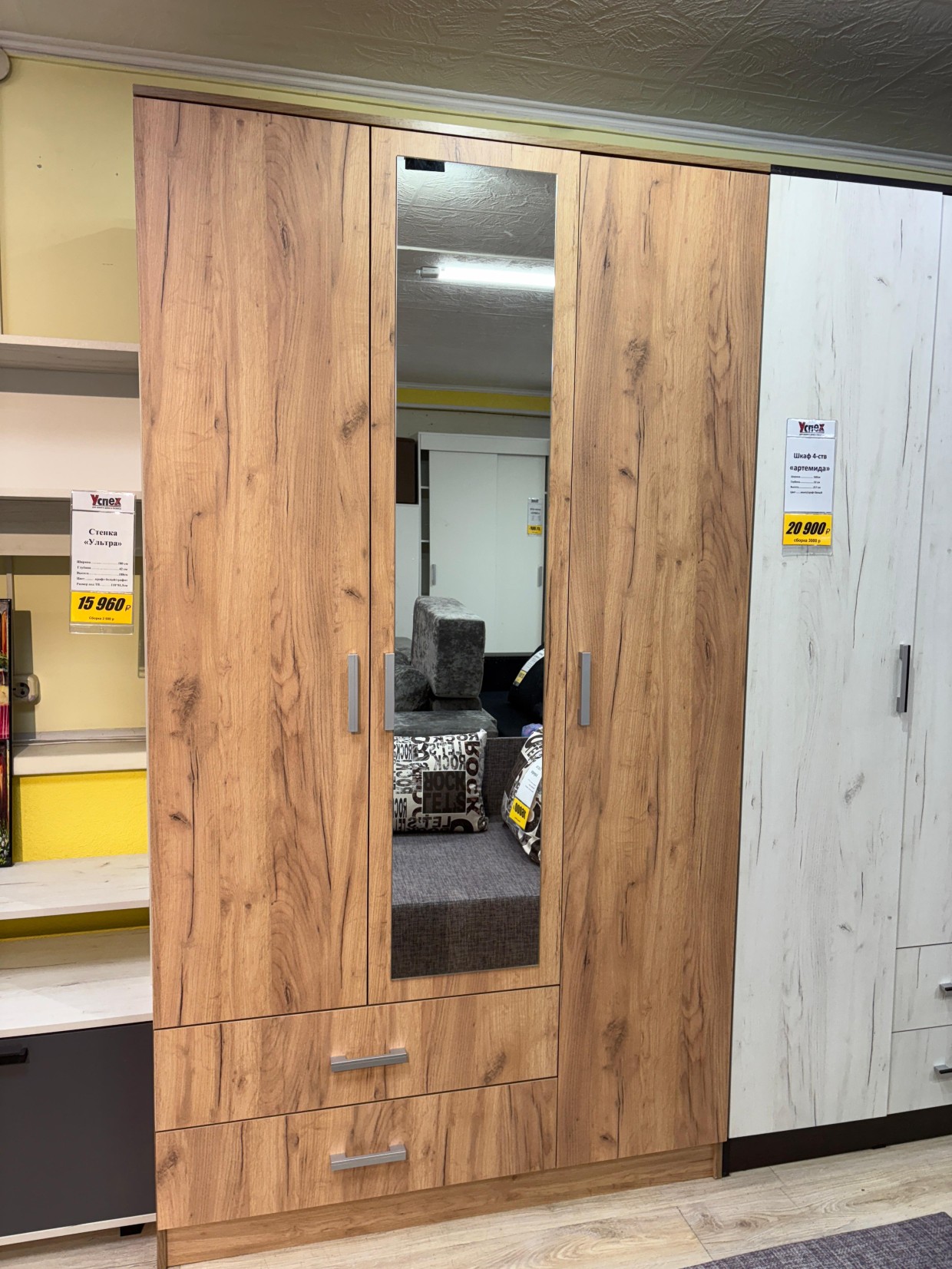 Шкаф 3-х ств с зеркалом