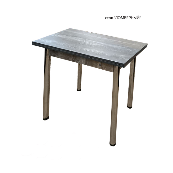Стол Ломберный