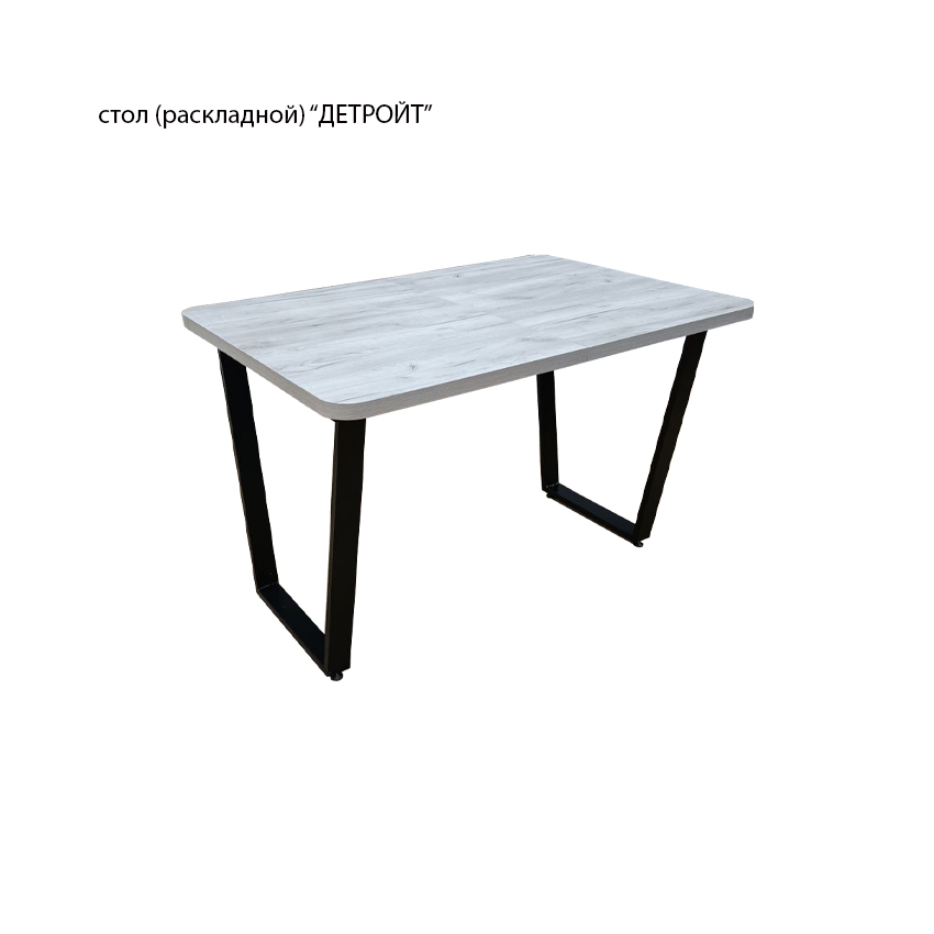 Стол обеденный "Детройт"