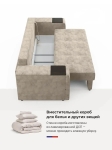 Диван Бруклин 3