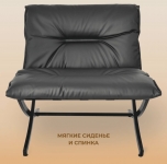 Диван Фортуна 5(18) складной 0