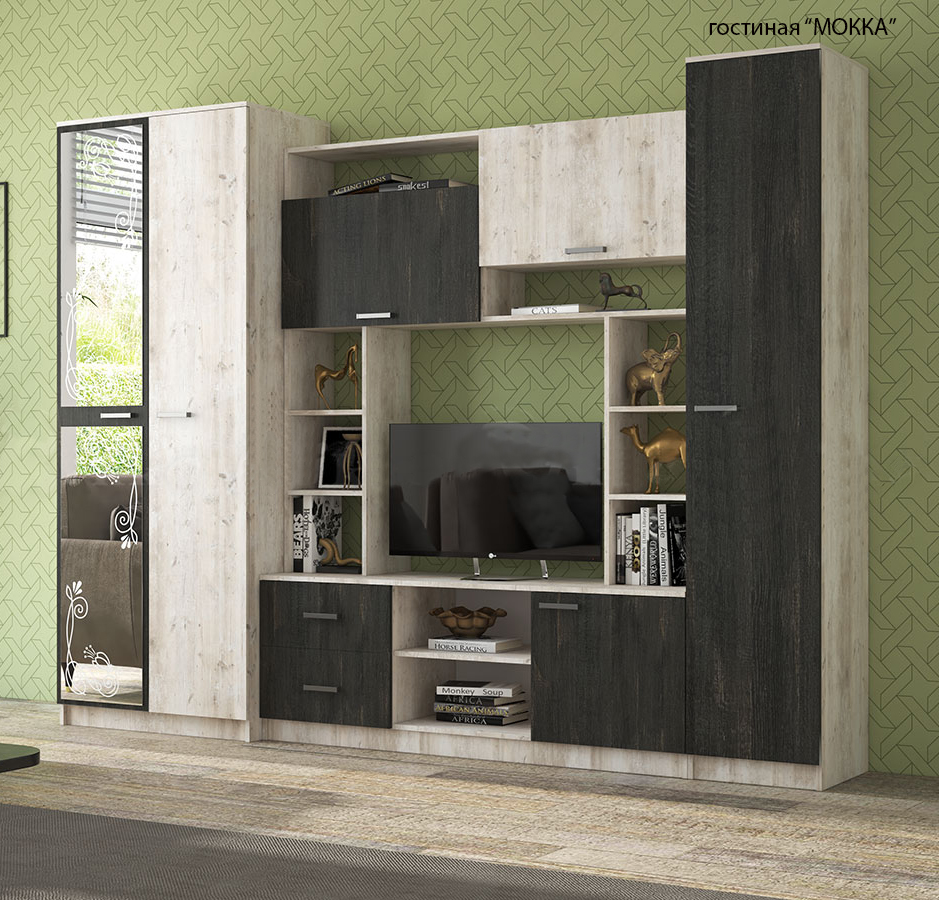 Гостиная Мокка