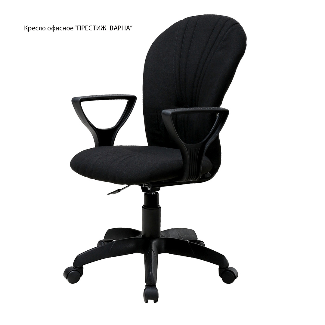 Кресло офисное "Престиж Варна"