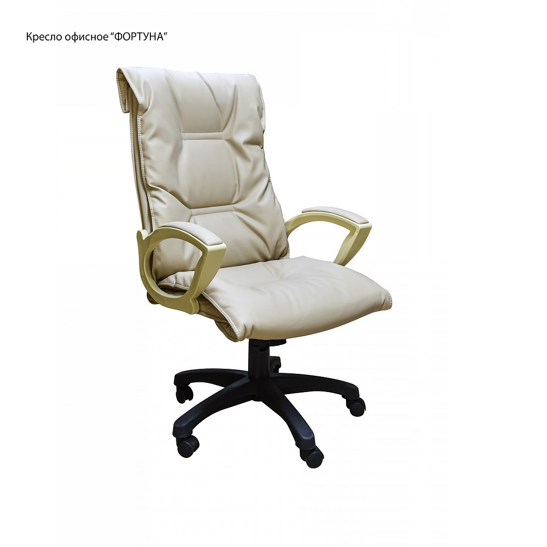Кресло офисное Фортуна