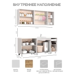 Кухня КРАФТ 0