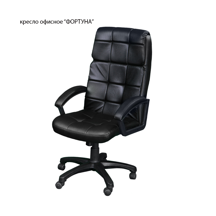 Кресло офисное Фортуна